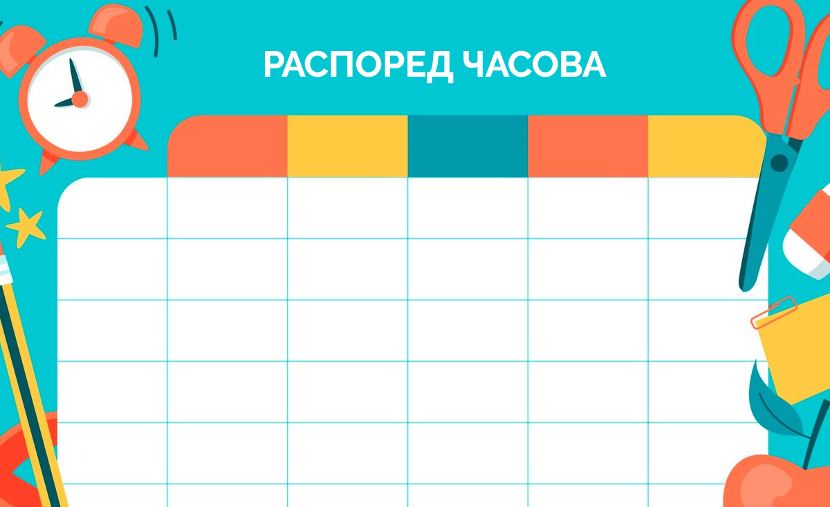 rasporedchead