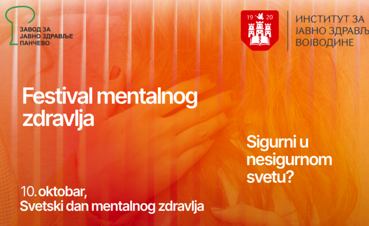Најав: Фестивал менталног здравља