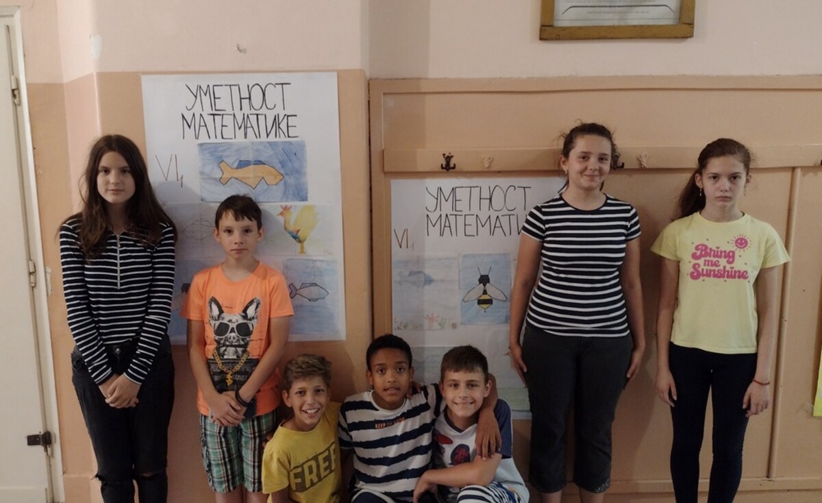 Уметност математике
