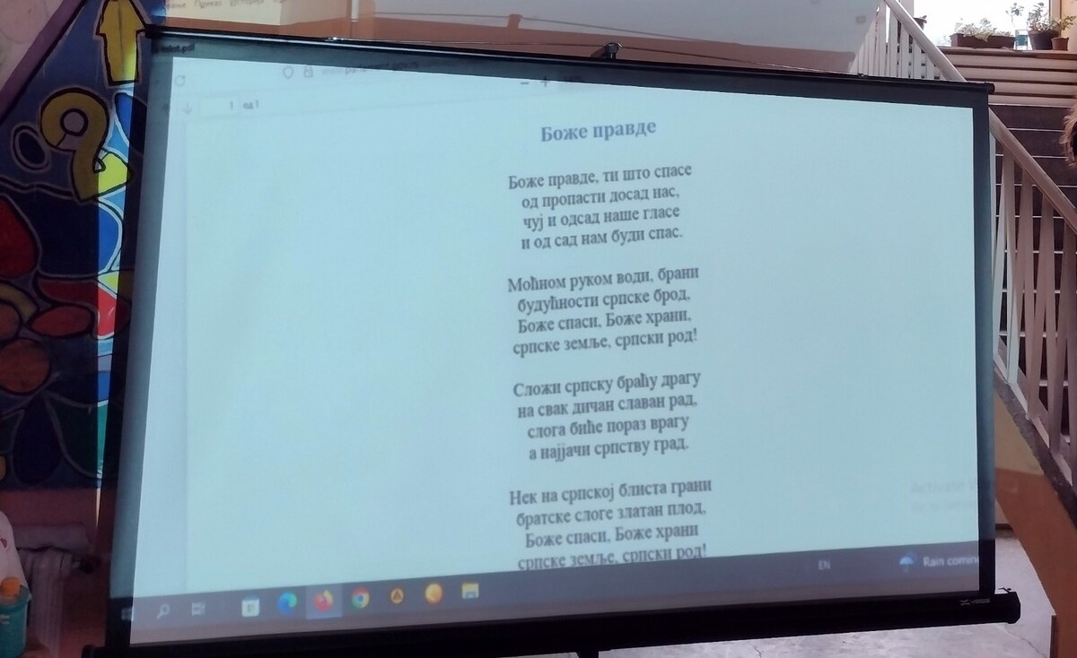 Свечани пријем првака школске 2022/2023.године