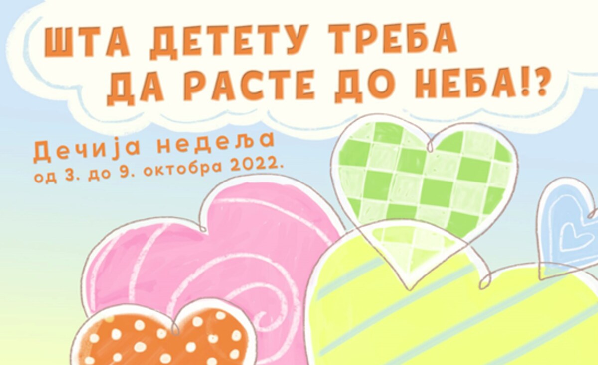 Дечија недеља