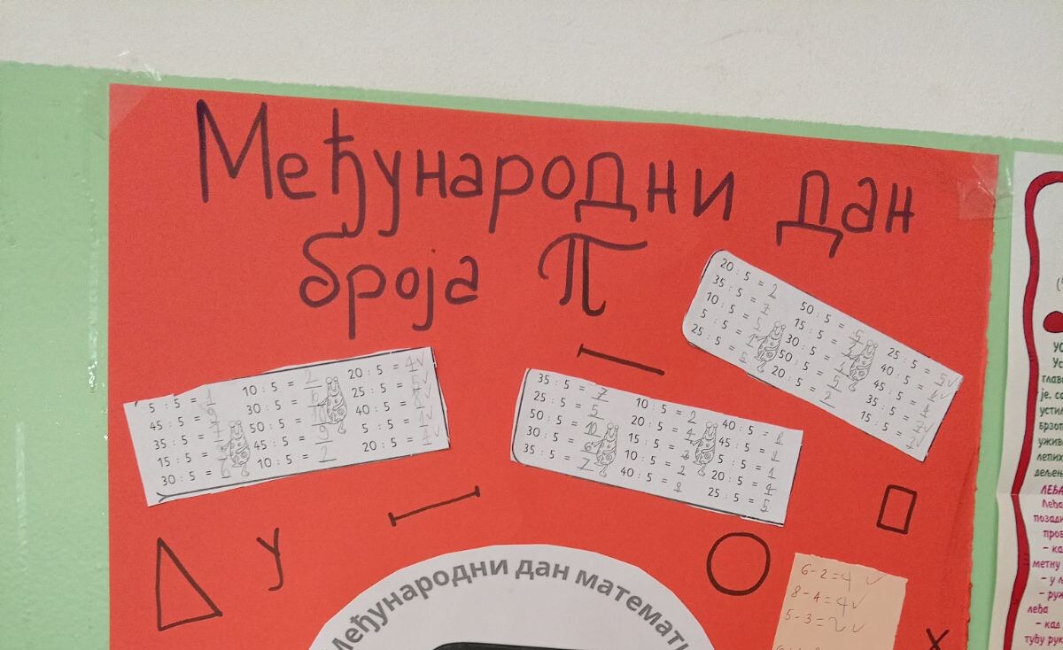 Међународни дан математике