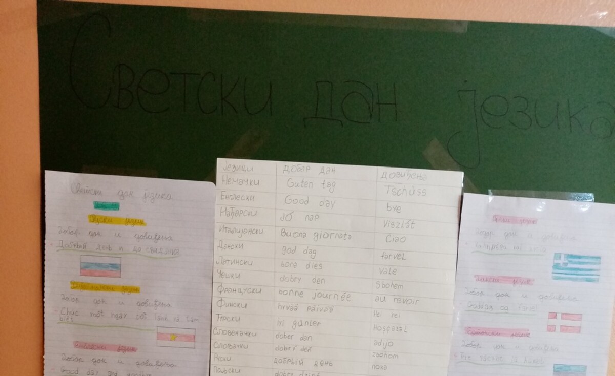 Дан језика