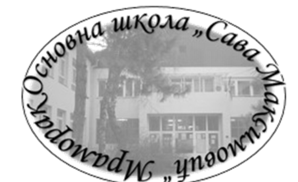 Позивница