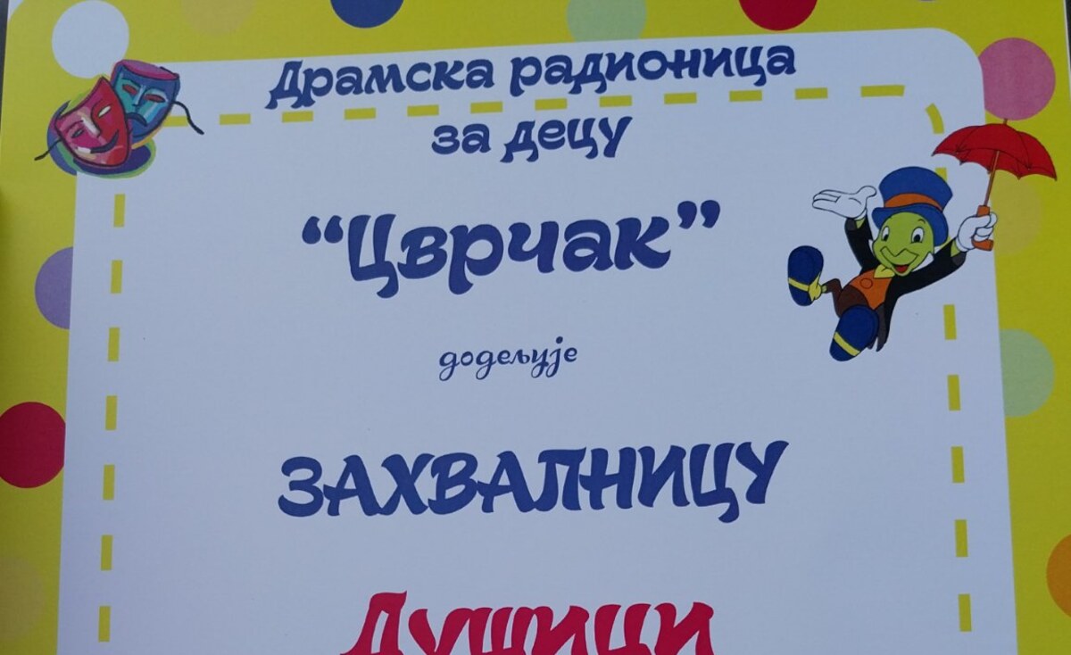 Фестивал Цврчак и другари 4