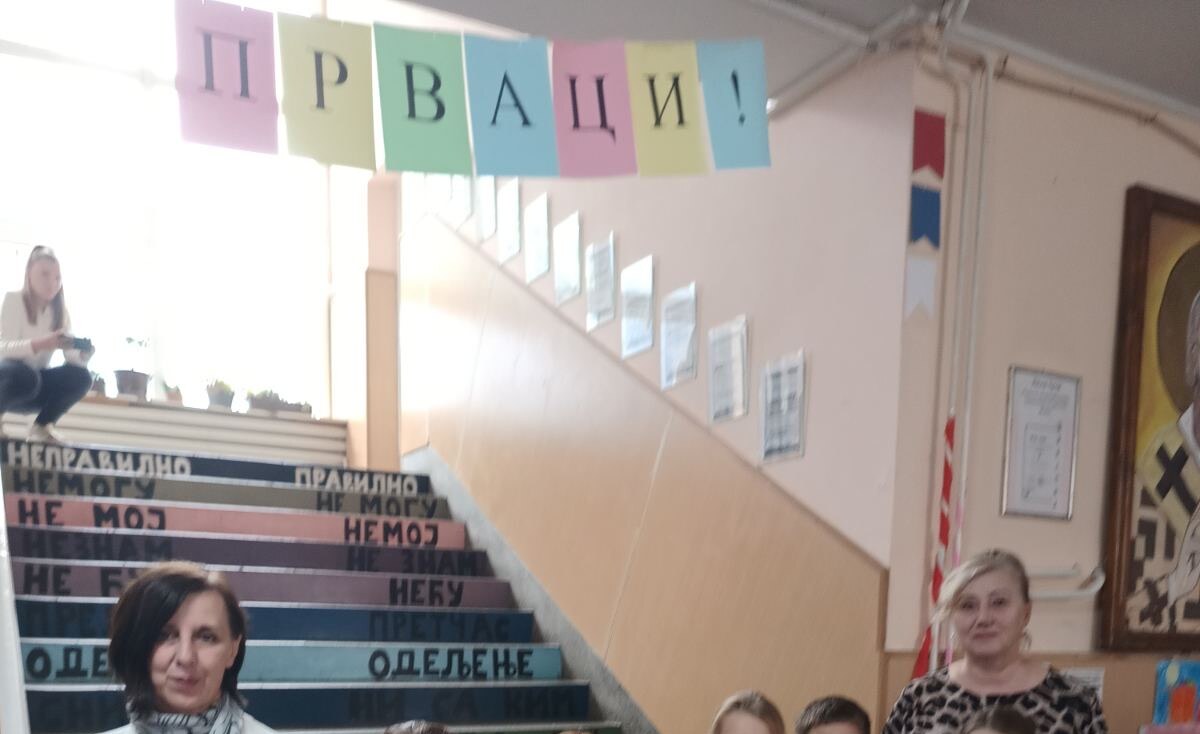 Марцишор у ОШ “Сава Максимовић“ у Мраморку 2025. године
