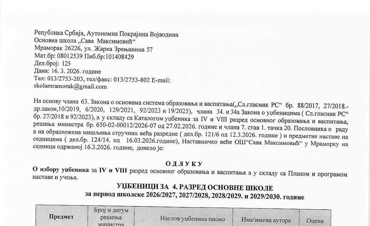 Одлукa о избору уџбеника за 4. и 8. разред,