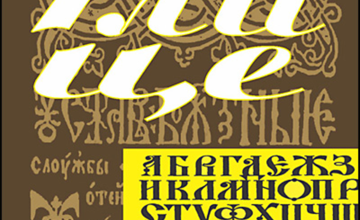 Јована Живанов освојила 2. награду на републичкој смотри  „Дани ћирилице“